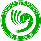 Confucious_Institute3
